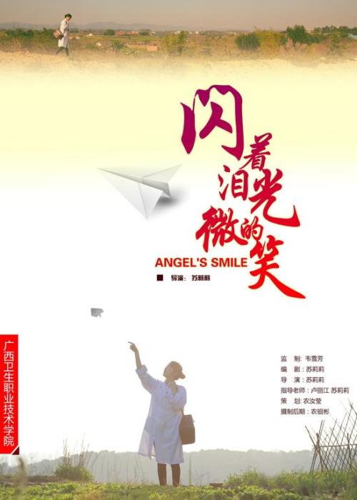 新加坡理工大学本科offer